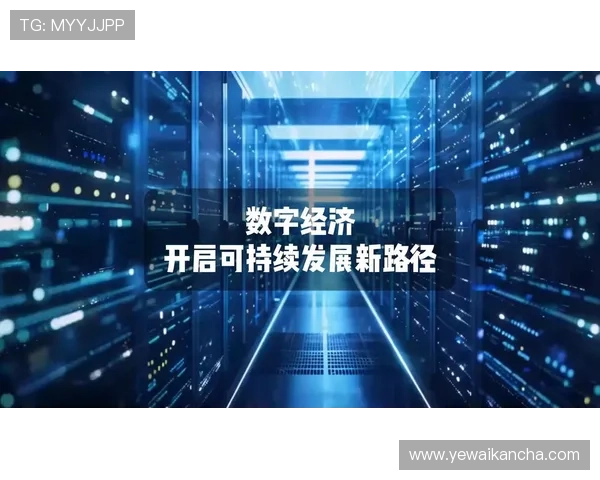 新时代背景下企业家如何在科技变革与全球竞争中实现高质量可持续发展