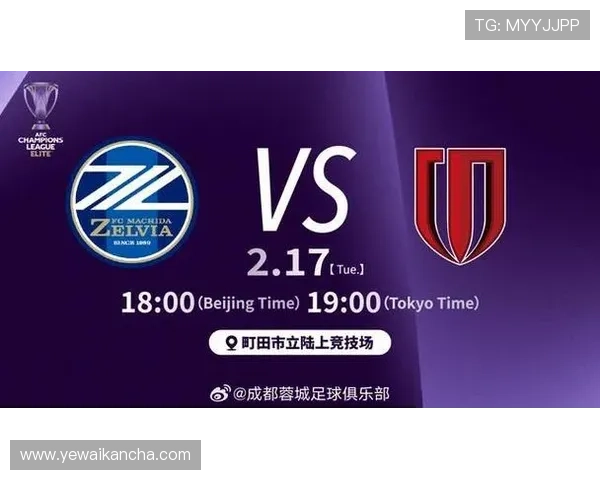 成都客战町田首发胡荷韬队长